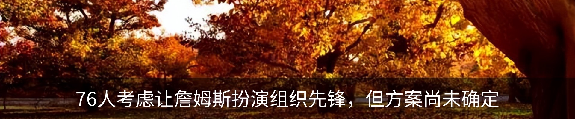 资讯中心